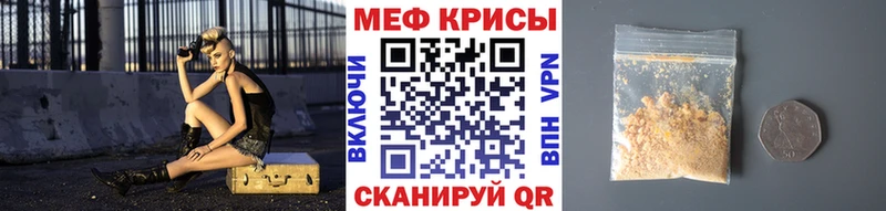 Купить закладку Мезень АМФ  Меф мяу мяу  Псилоцибиновые грибы  Альфа ПВП 