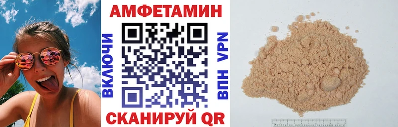mega   Мезень  АМФЕТАМИН 97%  где можно купить  