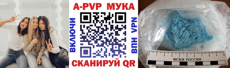 A-PVP кристаллы  купить  сайты  Мезень 