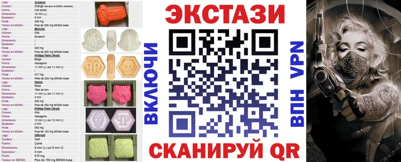 Ecstasy VHQ Мезень