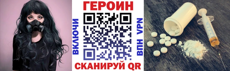 ГЕРОИН афганец  KRAKEN зеркало  Мезень 