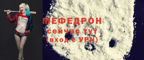 прущие грибы Горняк