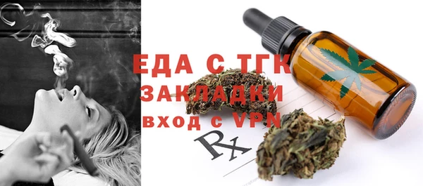 бутик Горнозаводск