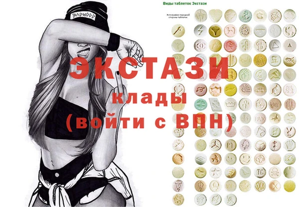 прущие грибы Горняк