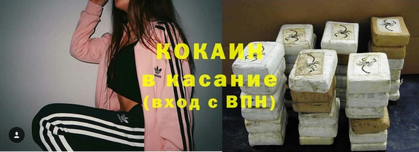 MDMA Горно-Алтайск