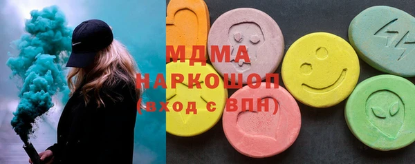 бутик Горнозаводск