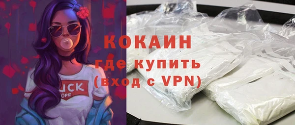 MDMA Горно-Алтайск