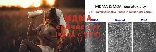 бутик Горнозаводск