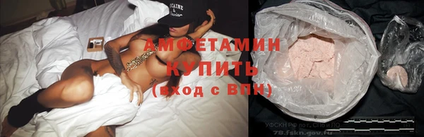 MDMA Горно-Алтайск