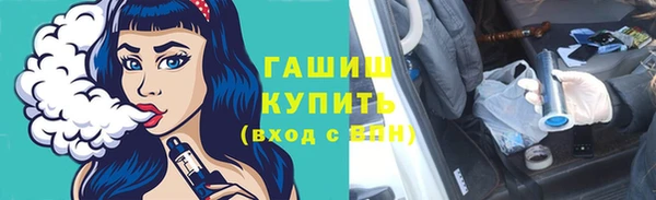 MDMA Горно-Алтайск