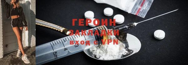 бутик Горнозаводск
