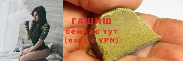 бутик Горнозаводск