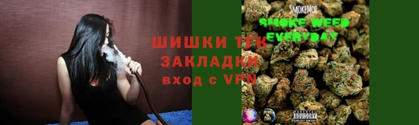 MDMA Горно-Алтайск