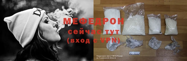 дживик Медногорск