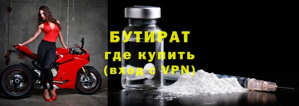прущие грибы Горняк