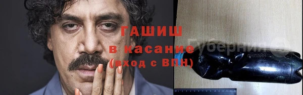 бутик Горнозаводск