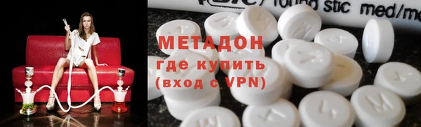 бутик Горнозаводск