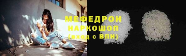 прущие грибы Горняк