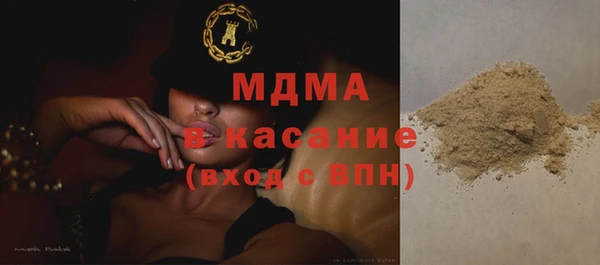 бутик Горнозаводск