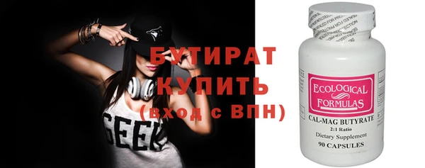 бутик Горнозаводск