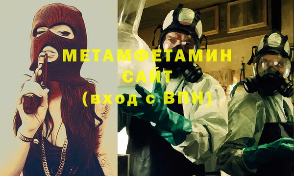 MDMA Горно-Алтайск