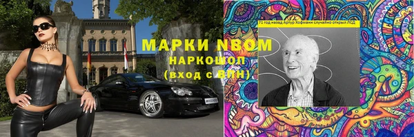 бутик Горнозаводск