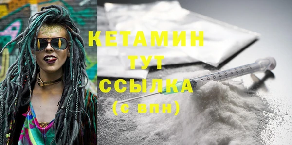 MDMA Горно-Алтайск
