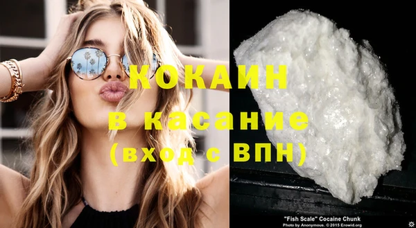 бутик Горнозаводск