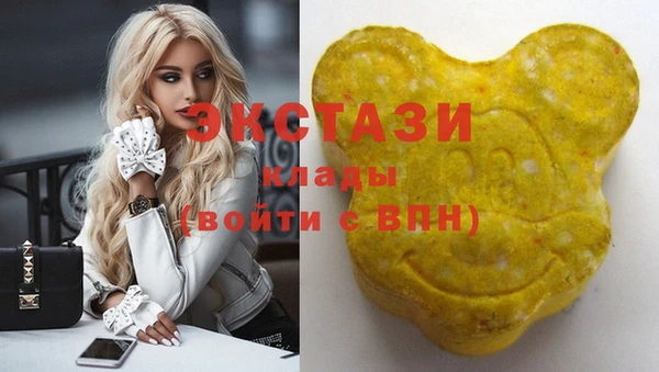 бутик Горнозаводск