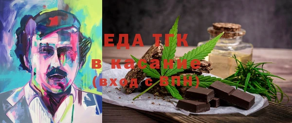 бутик Горнозаводск