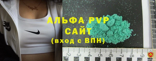 MDMA Горно-Алтайск