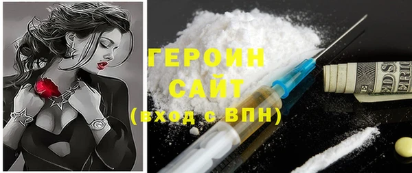 прущие грибы Горняк