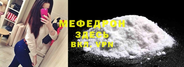 MDMA Горно-Алтайск