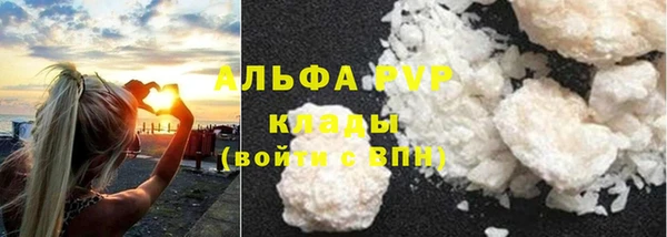 MDMA Горно-Алтайск