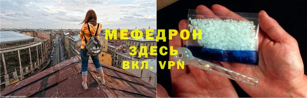 прущие грибы Горняк