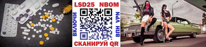 Лсд 25 экстази кислота  что такое наркотик  Мезень 