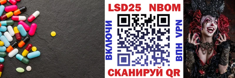 Лсд 25 экстази кислота Мезень