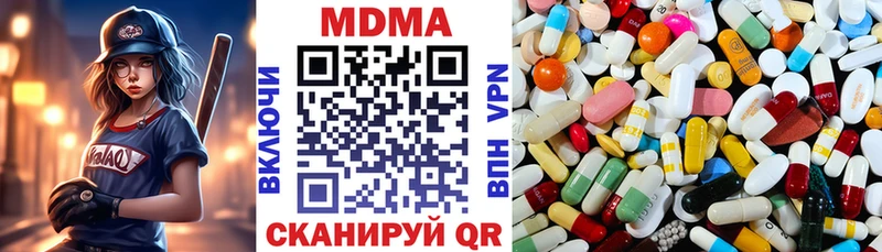 наркота  OMG   МДМА VHQ  Мезень 