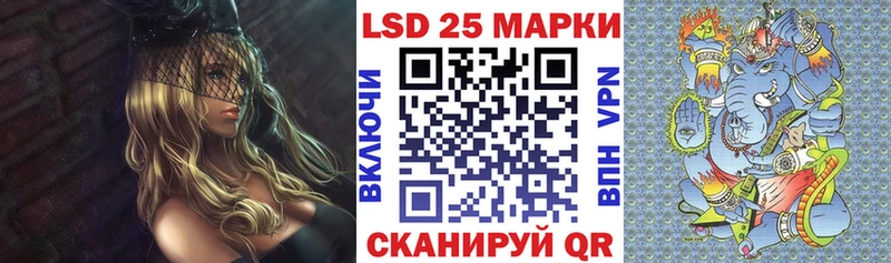 Наркотические марки 1500мкг  Мезень 